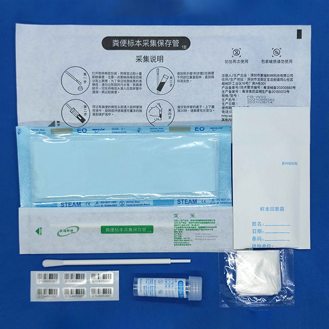 93050W 糞便標本采樣套裝