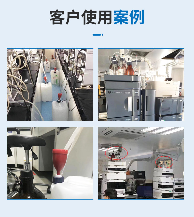 液相廢液桶密封安全蓋客戶案列