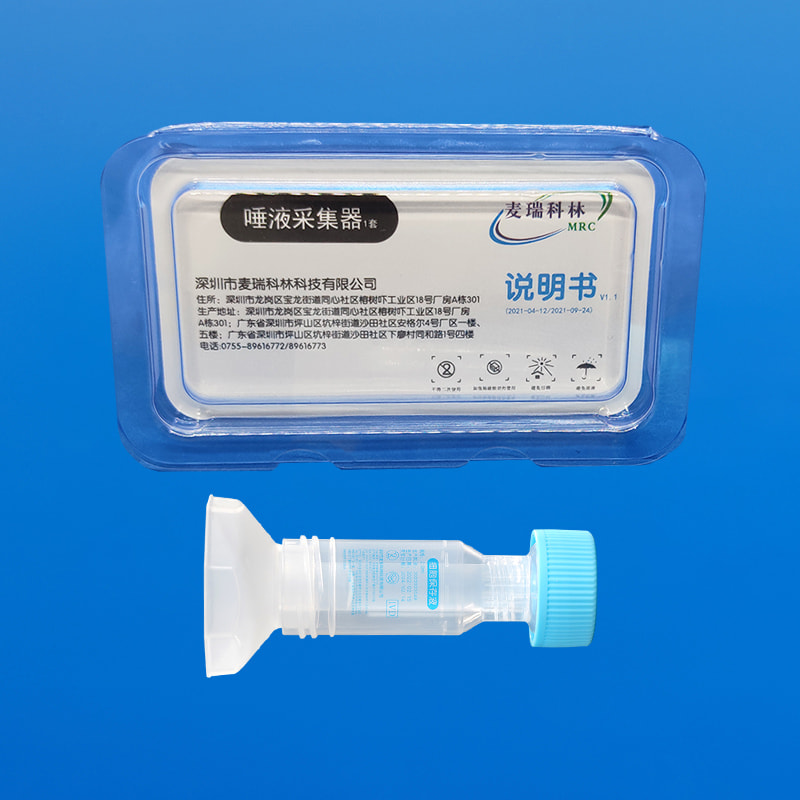 一體式唾液采集器TY001系列