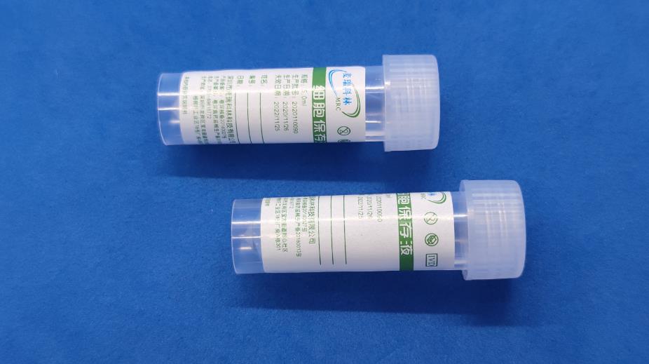 HPV細(xì)胞保存液