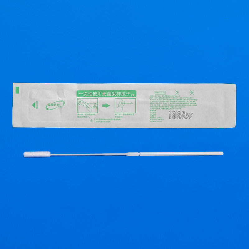 96000采樣拭子