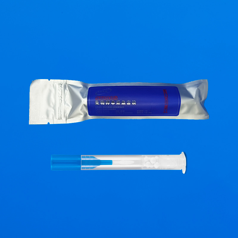 單管生物樣本采集套裝
