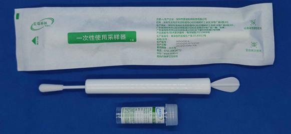 hpv采樣套裝.jpg