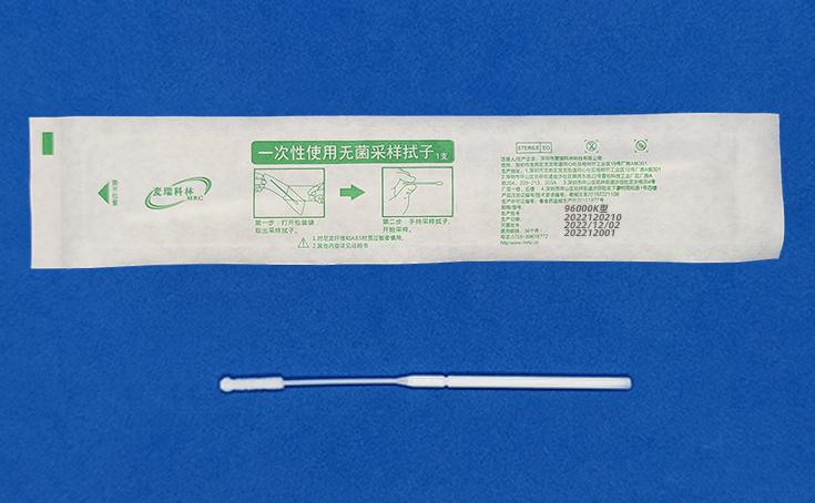 采樣拭子可以用棉簽替代嗎.png