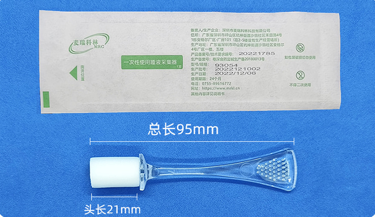 93054 唾液采集棒參數(shù)