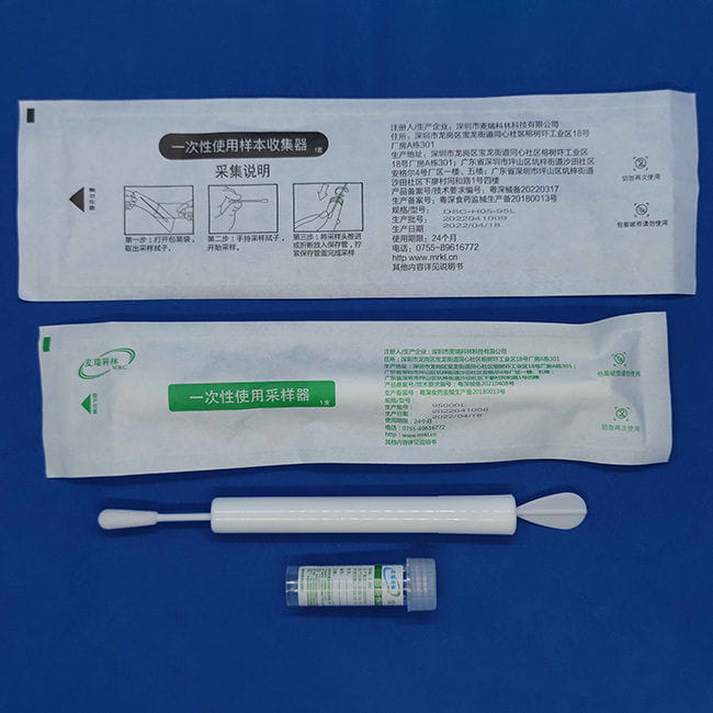 HPV自采樣器套裝