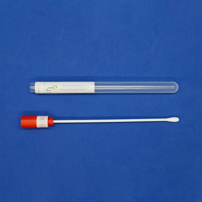 93050P-150咽拭子套管