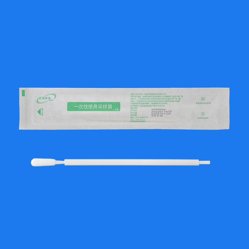 93050W型糞便樣本采集拭子