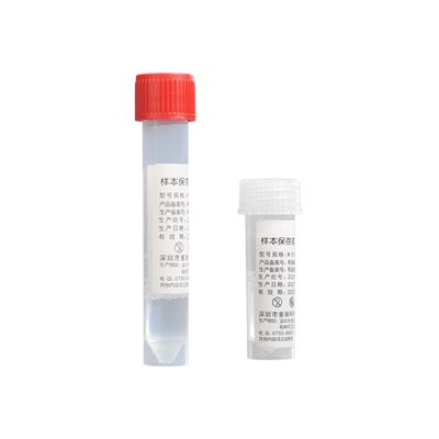 滅活透明病毒保存液