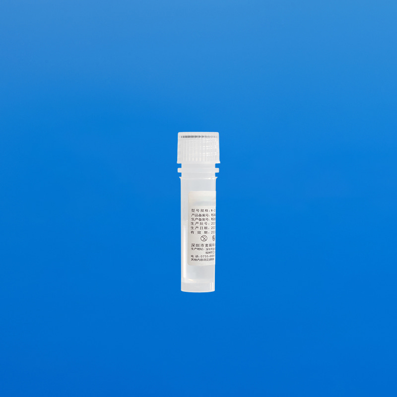 滅活透明病毒保存液