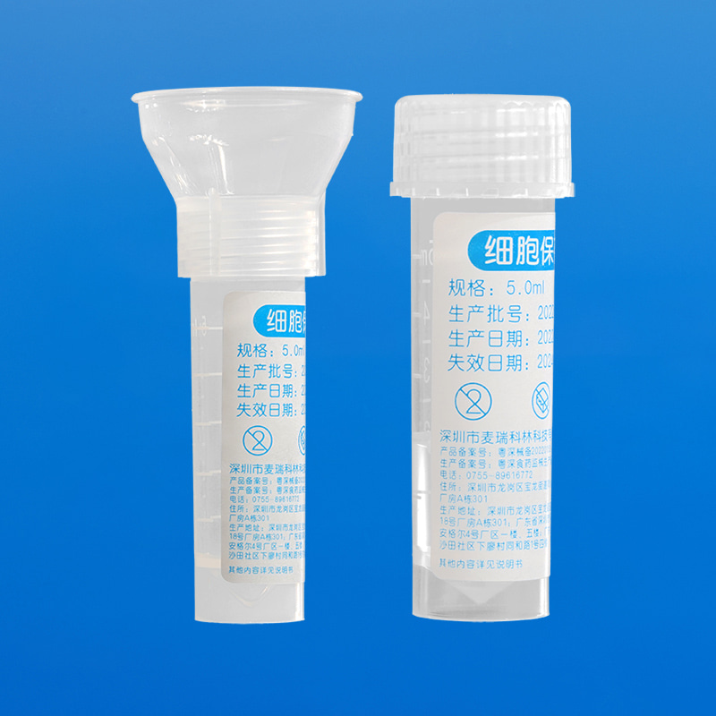 分體式唾液采集器TY180系列