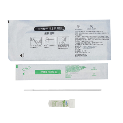 95000M HPV宮頸采樣套裝