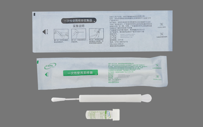 HPV自采樣器套裝參數(shù)