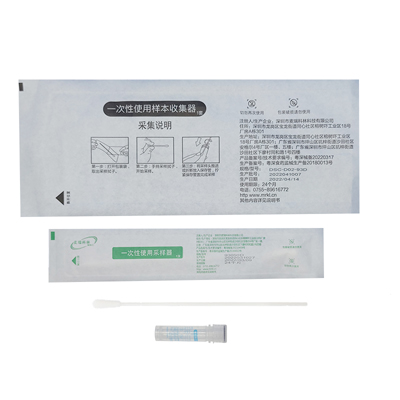 93050D DNA口腔采樣套裝