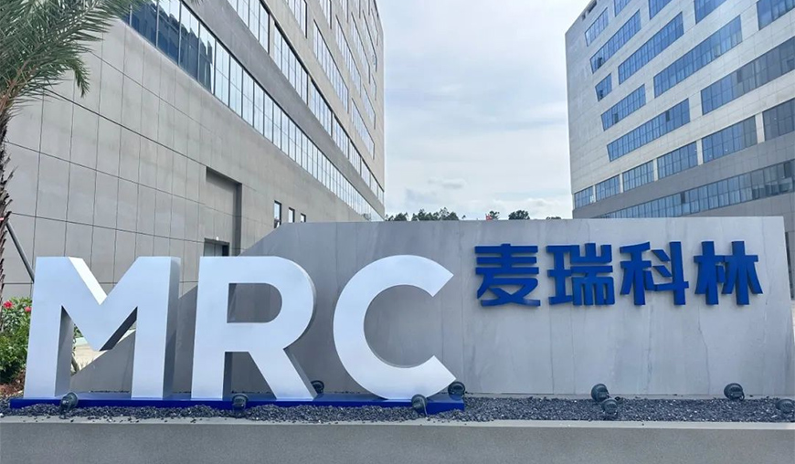 麥瑞科林新辦公大樓