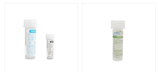 DNA保存液RNA保存液區(qū)別.jpg