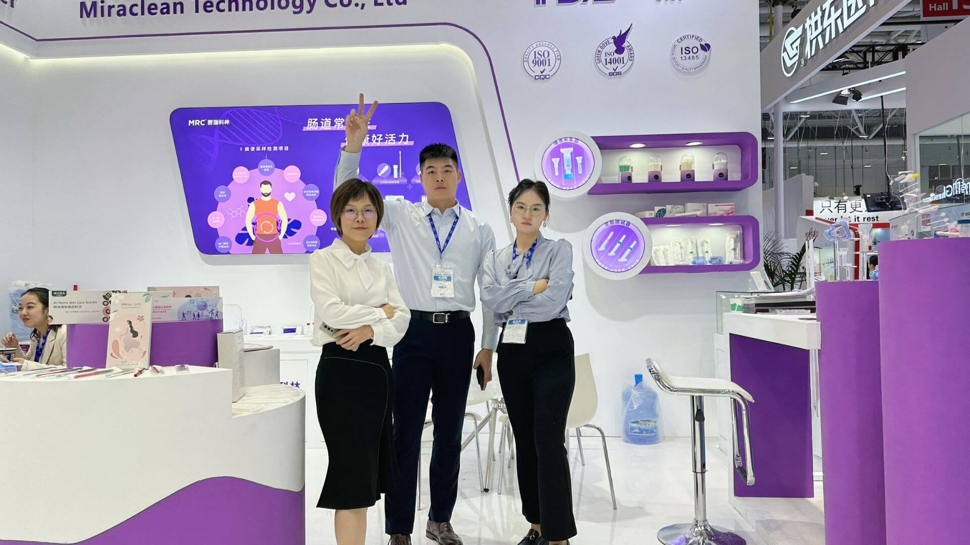 麥瑞科林團(tuán)隊(duì)合影2