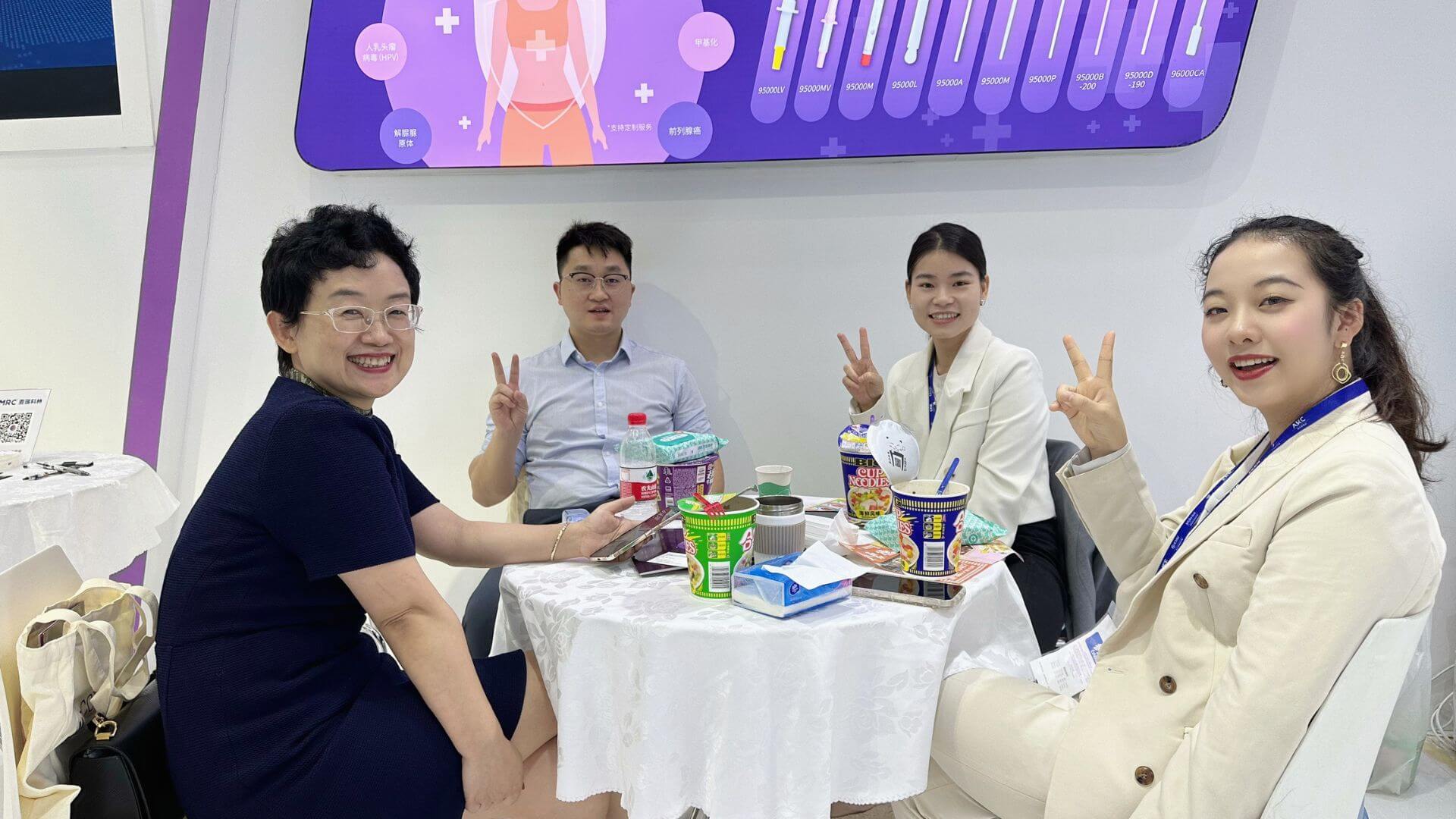 麥瑞科林團(tuán)隊(duì)合影1