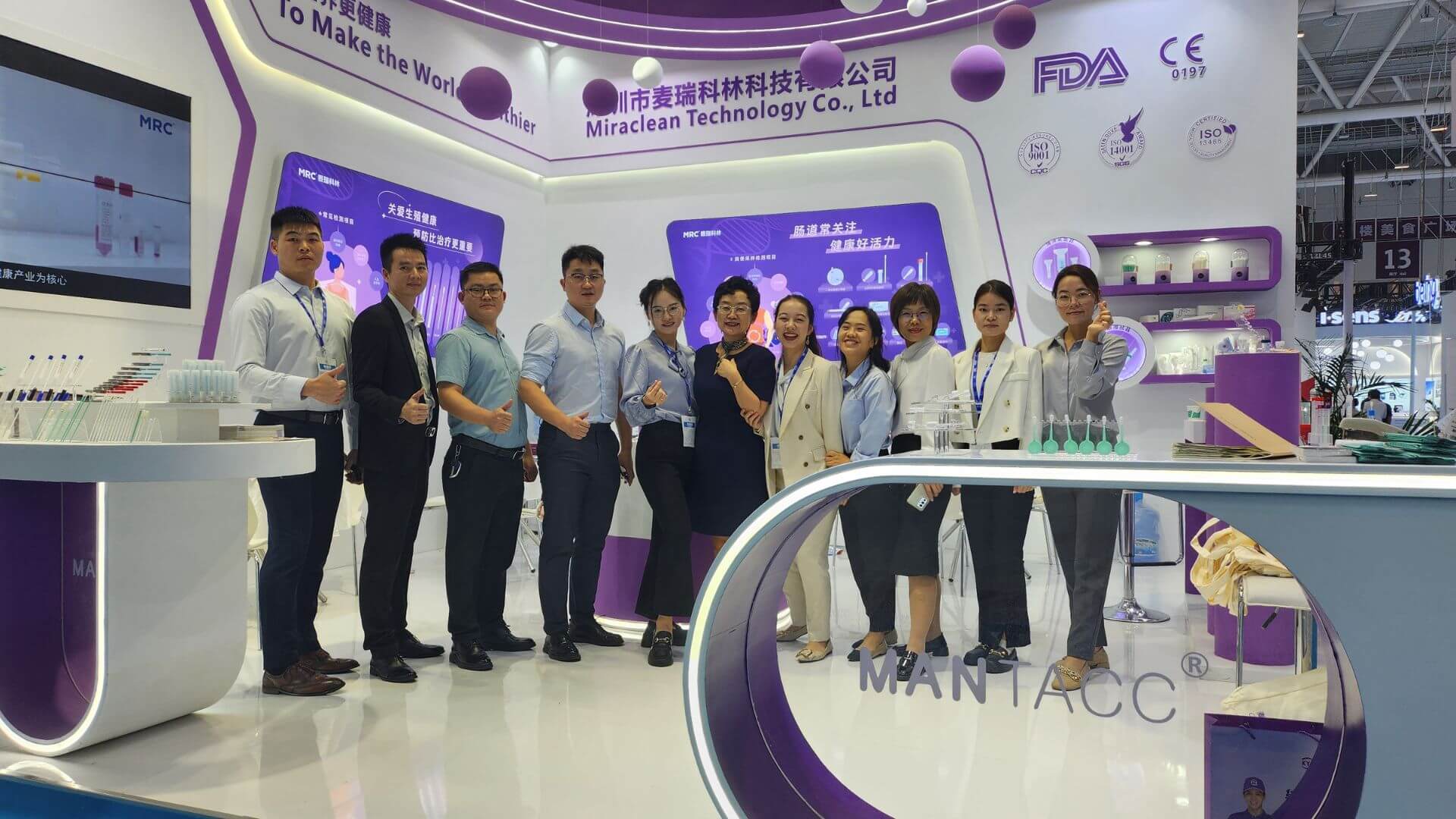 麥瑞科林團(tuán)隊(duì)合影