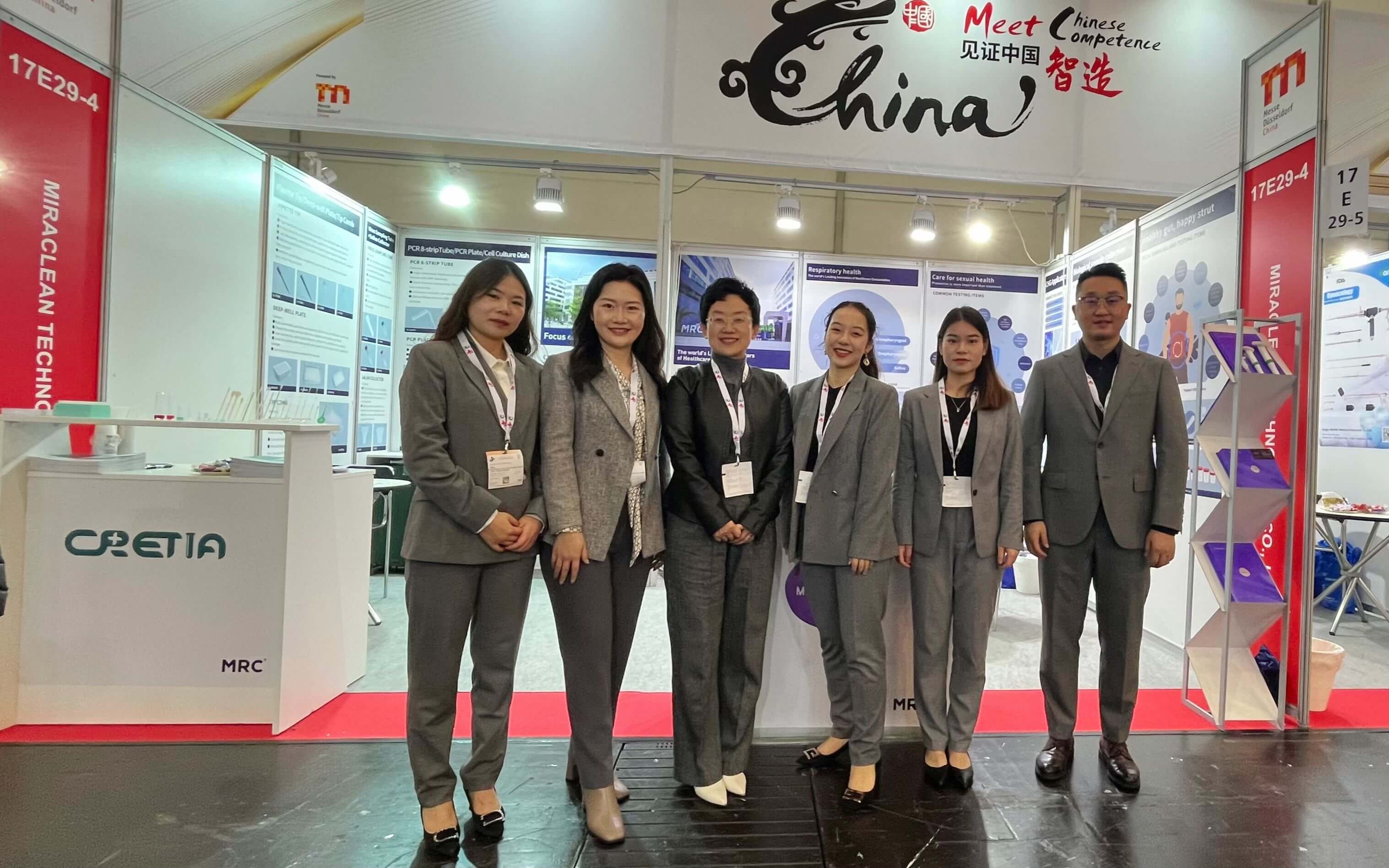 麥瑞科林團(tuán)隊(duì)合影