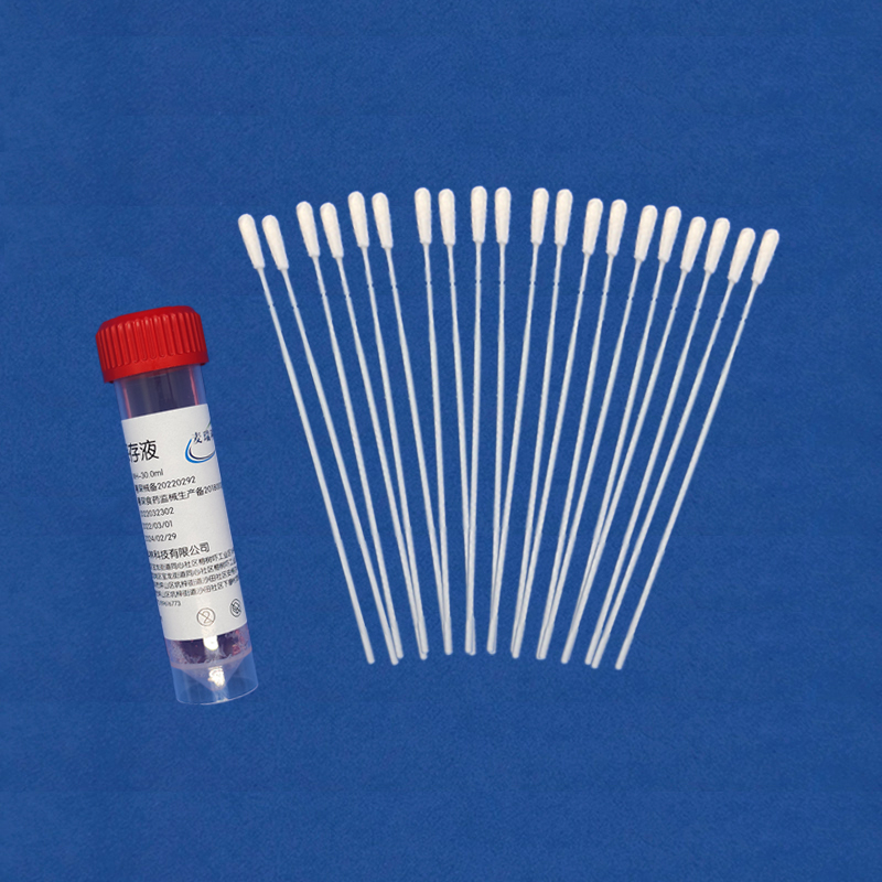 20混1病毒采樣管套裝