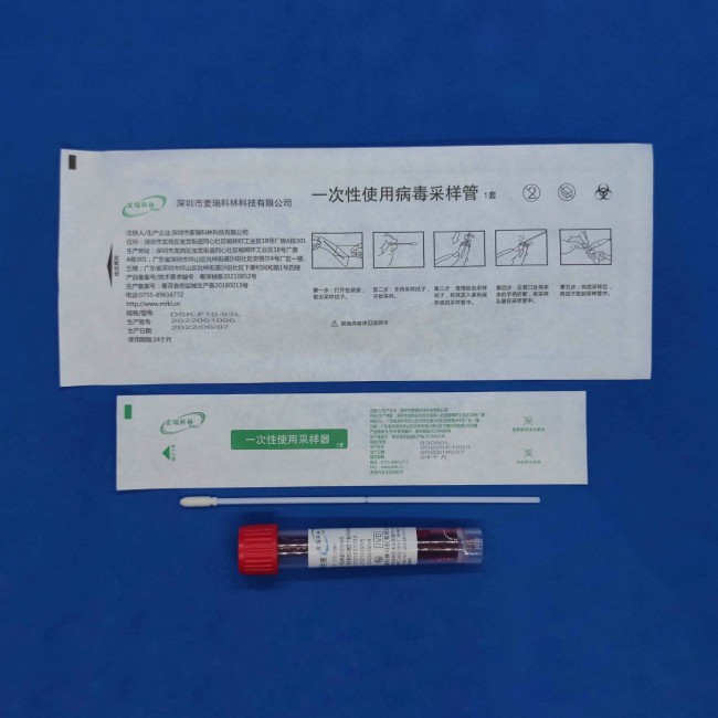 93050L 非滅活病毒采樣管
