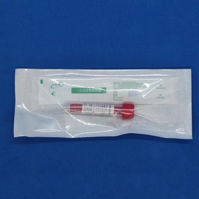96000D 非滅活病毒采樣管