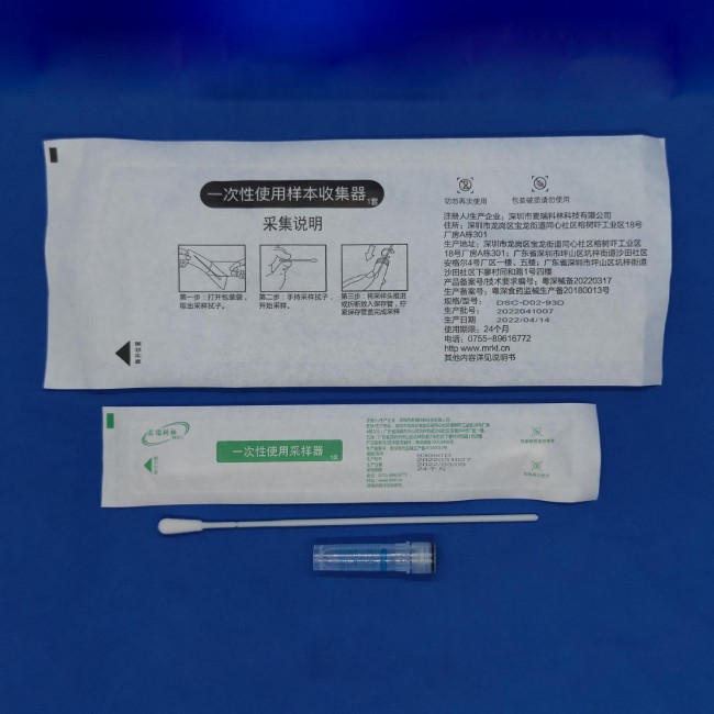 93050D DNA口腔采樣套裝