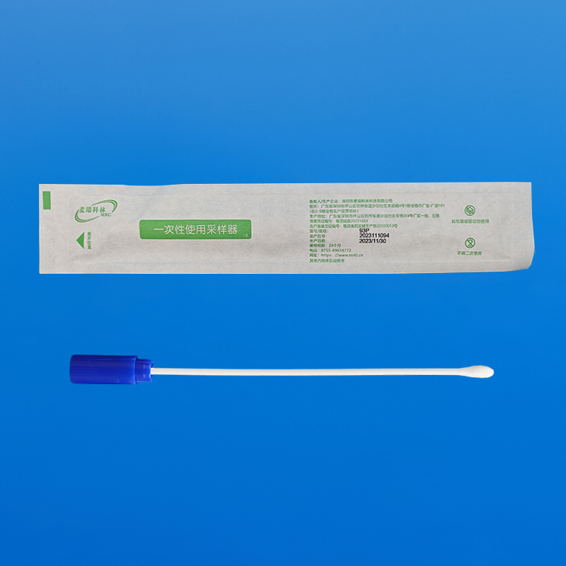 Amies運(yùn)送培養(yǎng)基