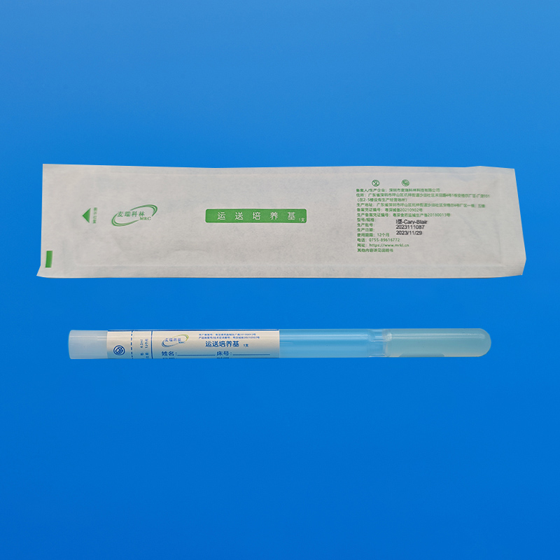 Cary-Blair氏運送培養(yǎng)基