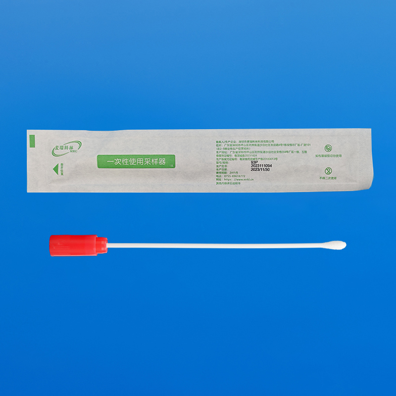 Stuart運送培養(yǎng)基