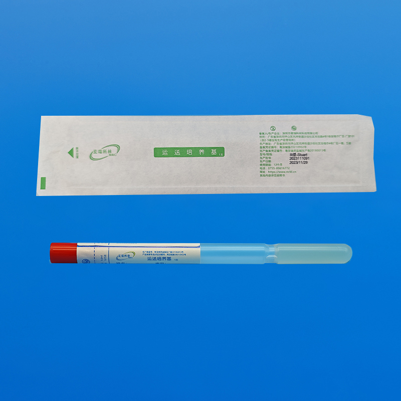 Stuart運送培養(yǎng)基