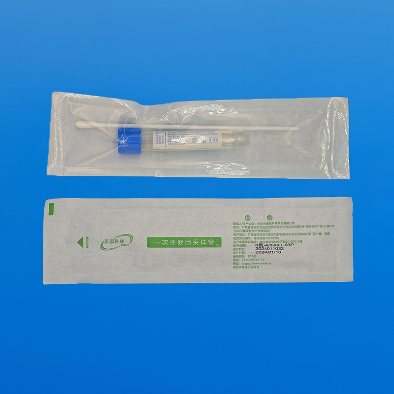 Amies運(yùn)送培養(yǎng)基(液體)