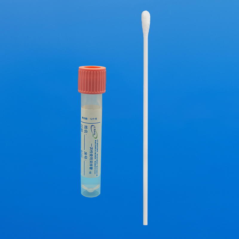 B群鏈球菌運送培養(yǎng)基(液體)