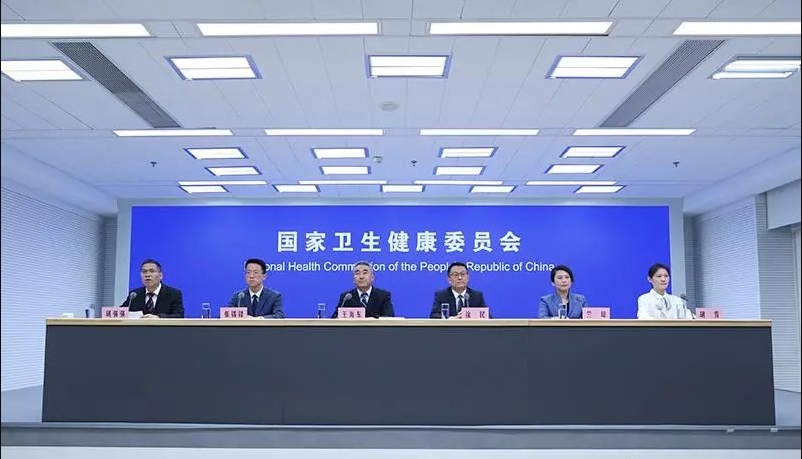 國家衛(wèi)健委新聞發(fā)布會.jpg