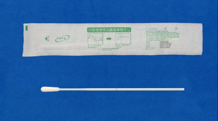 一次性使用無菌采樣拭子.png